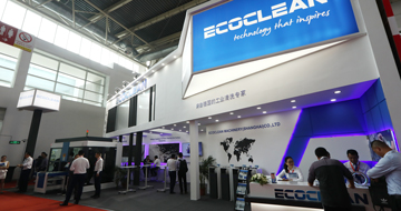 CIMT探館：Ecoclean閃耀中國(guó)機(jī)床展！